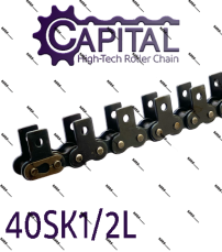 40SK1-2L زنجیر صنعتی برند CAPITAL